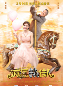 从神话到游戏：分析《神话时代》的创作灵感